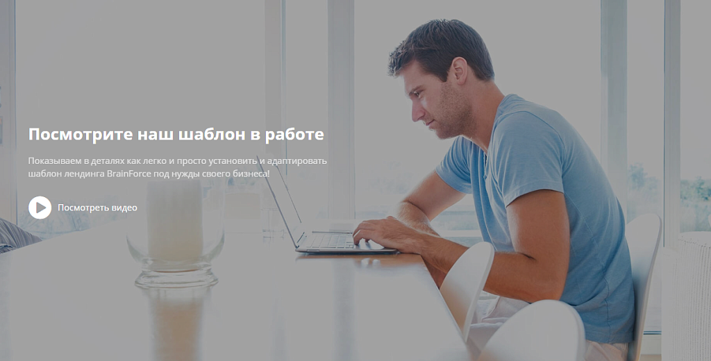Универсальный лендинг BF с совместимостью PHP 8 — скриншот 4 из 10