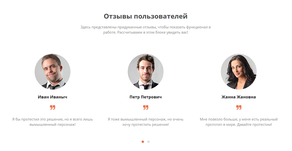 Универсальный лендинг BF с совместимостью PHP 8 — скриншот 7 из 10