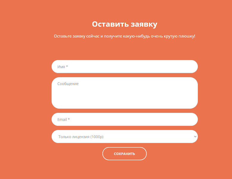 Универсальный лендинг BF с совместимостью PHP 8 — скриншот 9 из 10