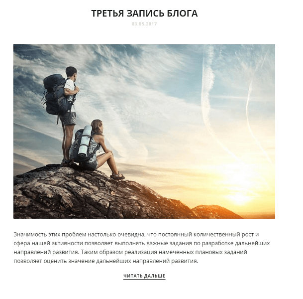 Разработка адаптивного портфолио для фотографа PRO — скриншот 3 из 7
