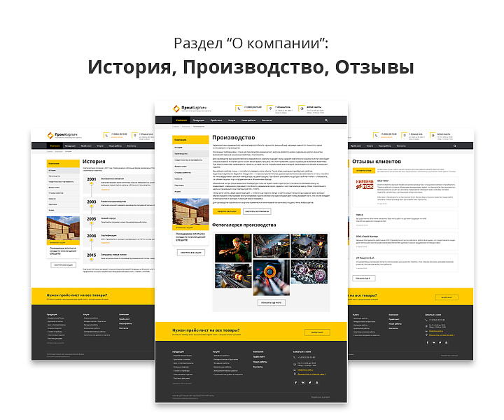Скриншот 1