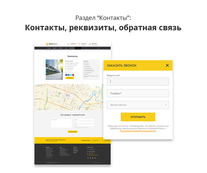Скриншот 6