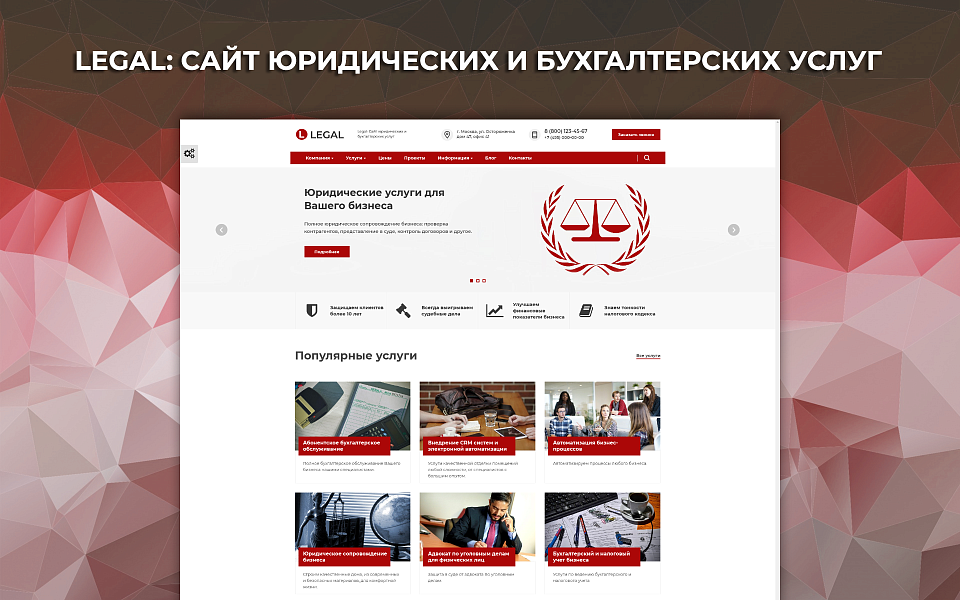Скриншот 1