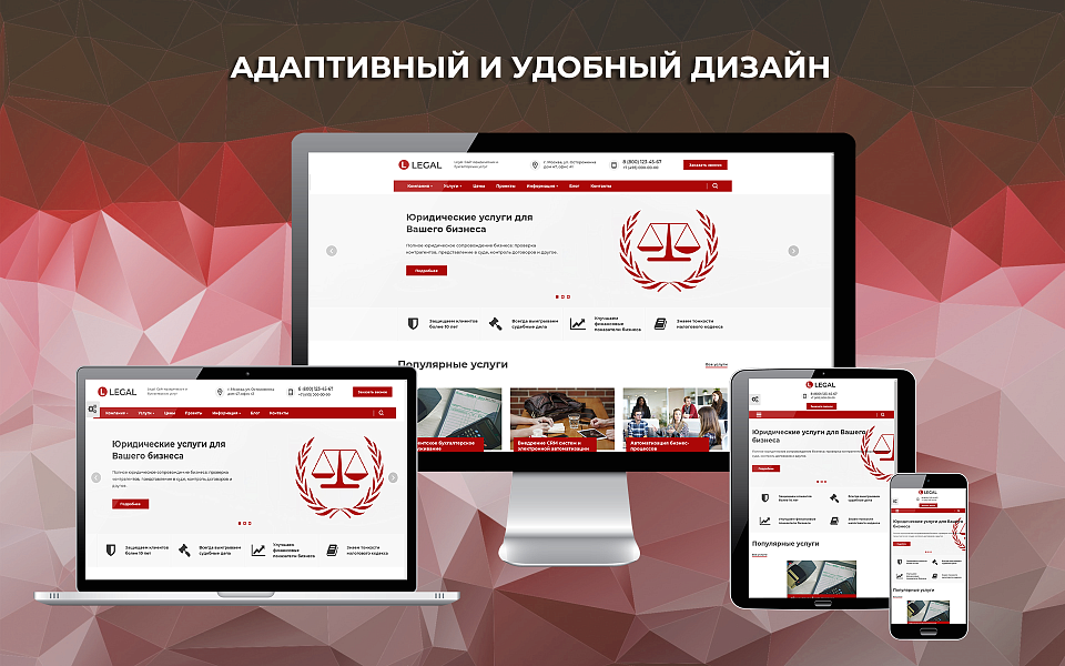 Скриншот 2