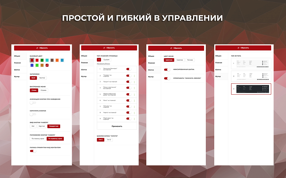 Скриншот 3