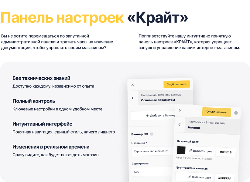 Скриншот 1