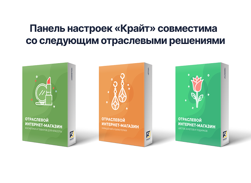 Скриншот 2