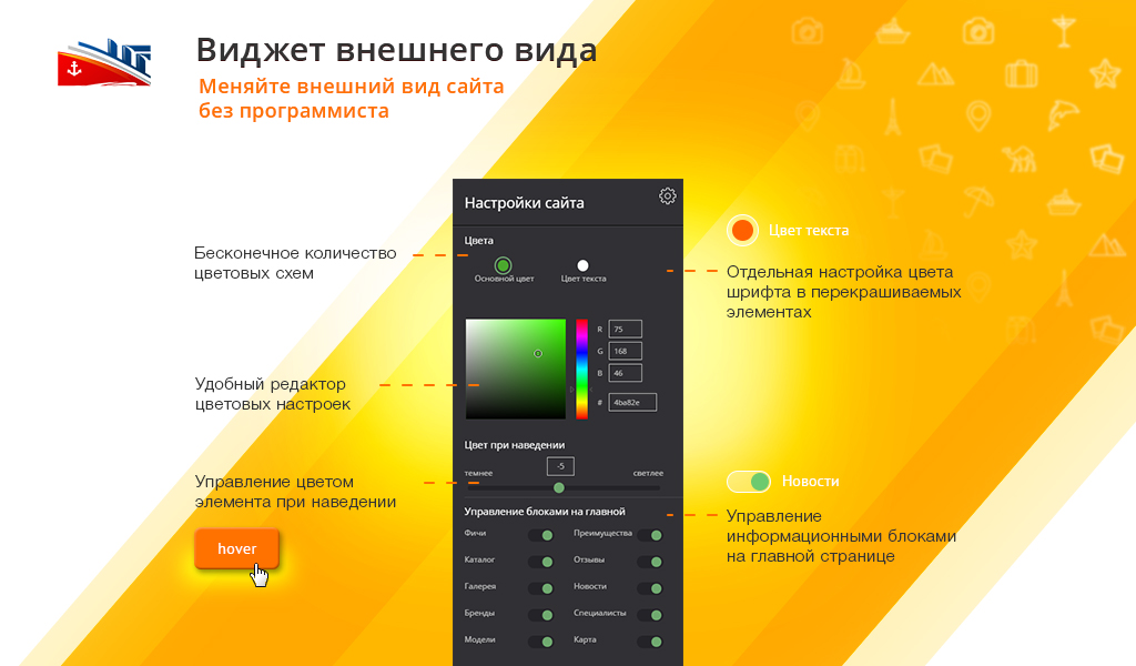 GoTravel: платформа турфирм и туроператоров с поиском туров от Слетать.ру — скриншот 2 из 16