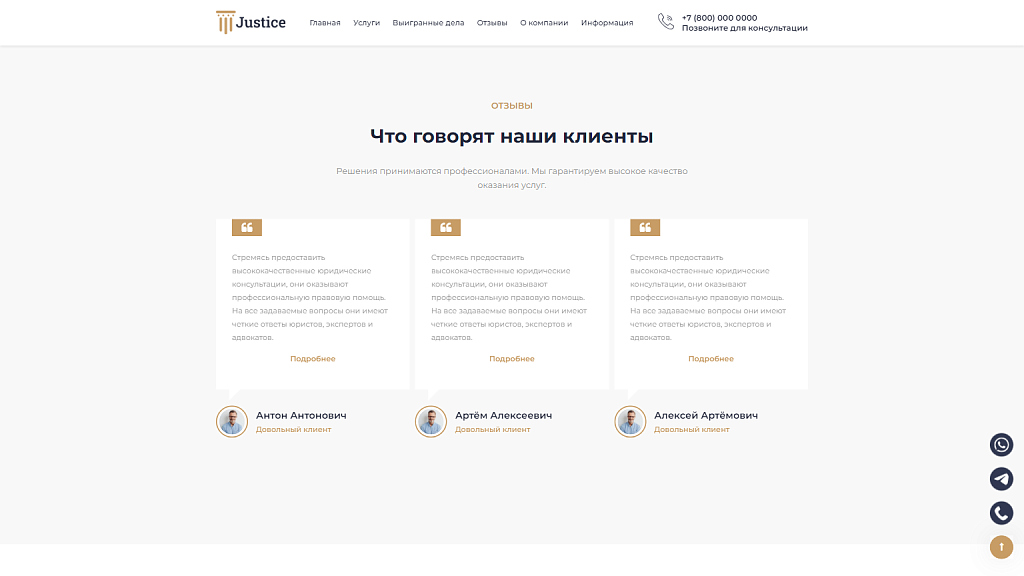 Justice: юридический сервис для компаний, юристов и адвокатов — скриншот 12 из 27