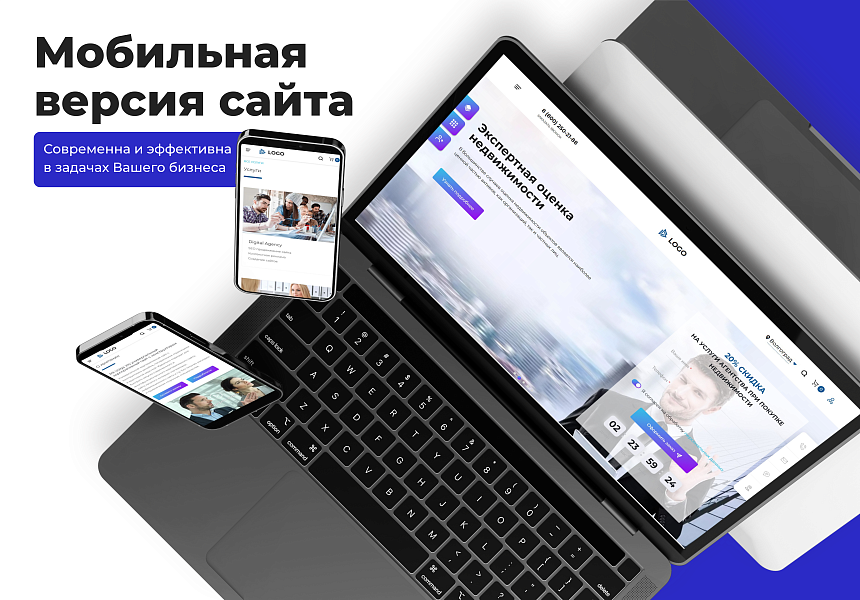 PR-Volga: Business. Корпоративный сайт «под ключ» — скриншот 2 из 3
