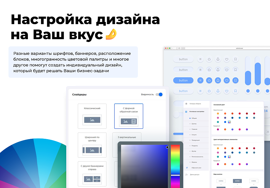 PR-Volga: Business. Корпоративный сайт «под ключ» — скриншот 3 из 3