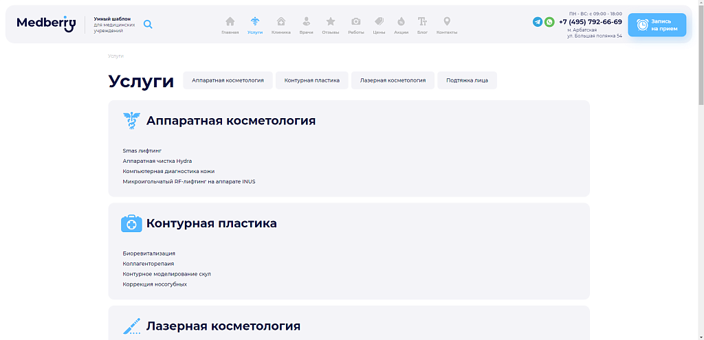 Скриншот 7