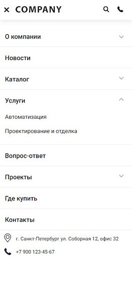 Мибок: Корпоративный сайт с универсальным каталогом — скриншот 16 из 18