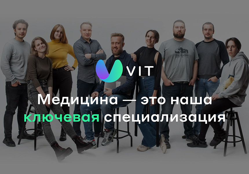 Разработка сайта для клиники и медцентра — скриншот 11 из 21