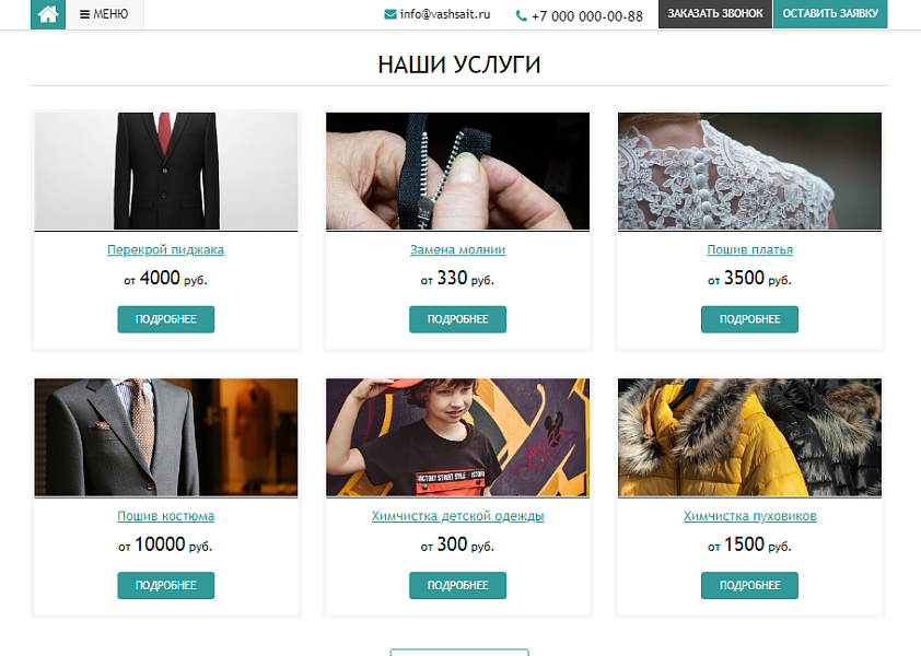 Скриншот 1