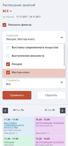 Музей, выставочный зал, ДК, концертная площадка: Мибок — скриншот 16 из 17