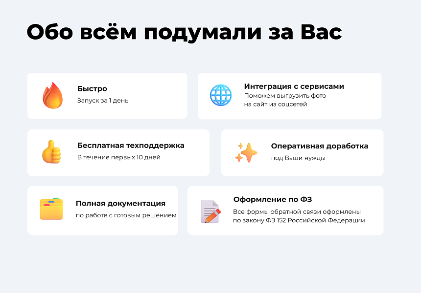 PR-Volga: медицинская клиника с готовым корпоративным сайтом — скриншот 3 из 9
