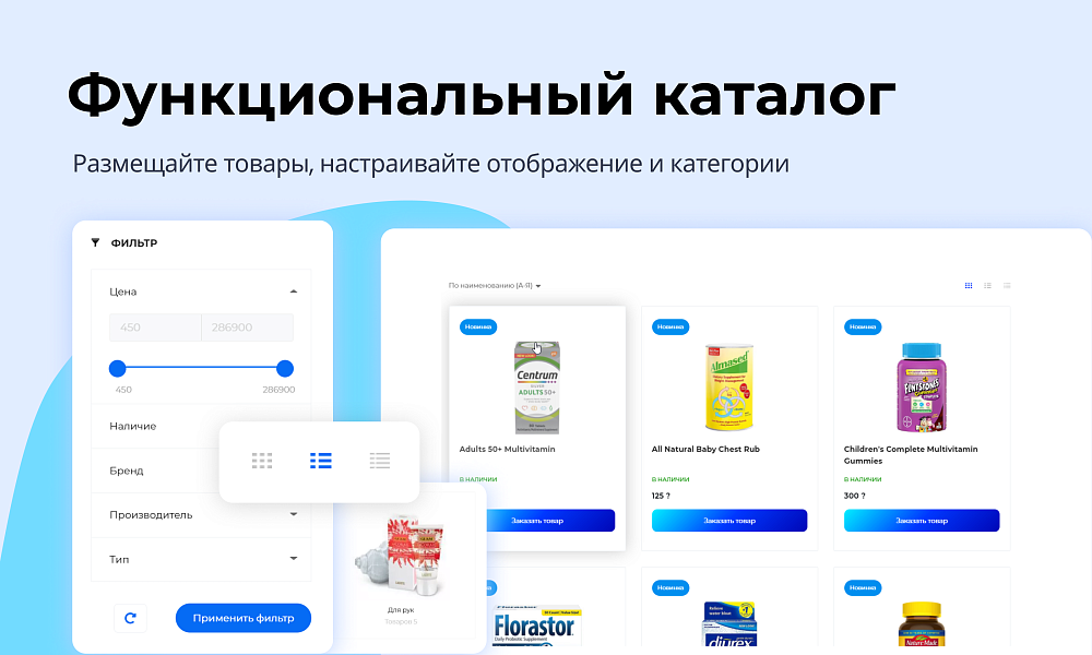 PR-Volga: медицинская клиника с готовым корпоративным сайтом — скриншот 6 из 9