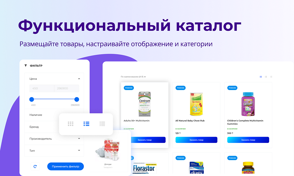 PR-Volga: Готовый корпоративный сайт для стоматологии с профилем ортодонтии — скриншот 4 из 7