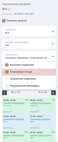 Мибок: официальный сайт социального центра для пожилых и нуждающихся — скриншот 16 из 17
