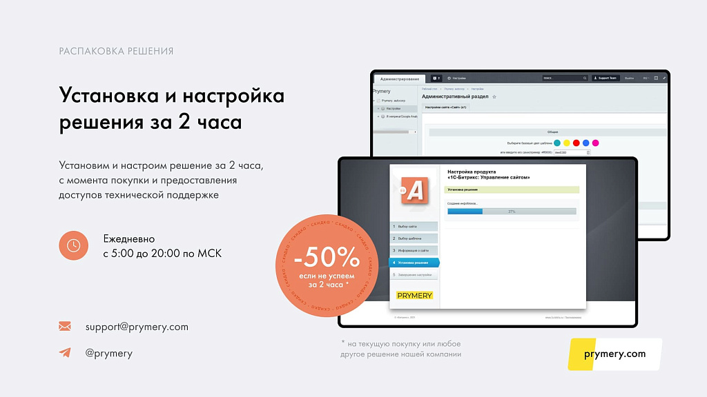 Prymery: AutoCorp — каталог услуг автосервиса — скриншот 2 из 6