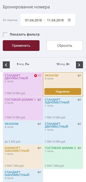 Мибок: Сайт для отеля, хостела или гостевого дома — скриншот 15 из 17