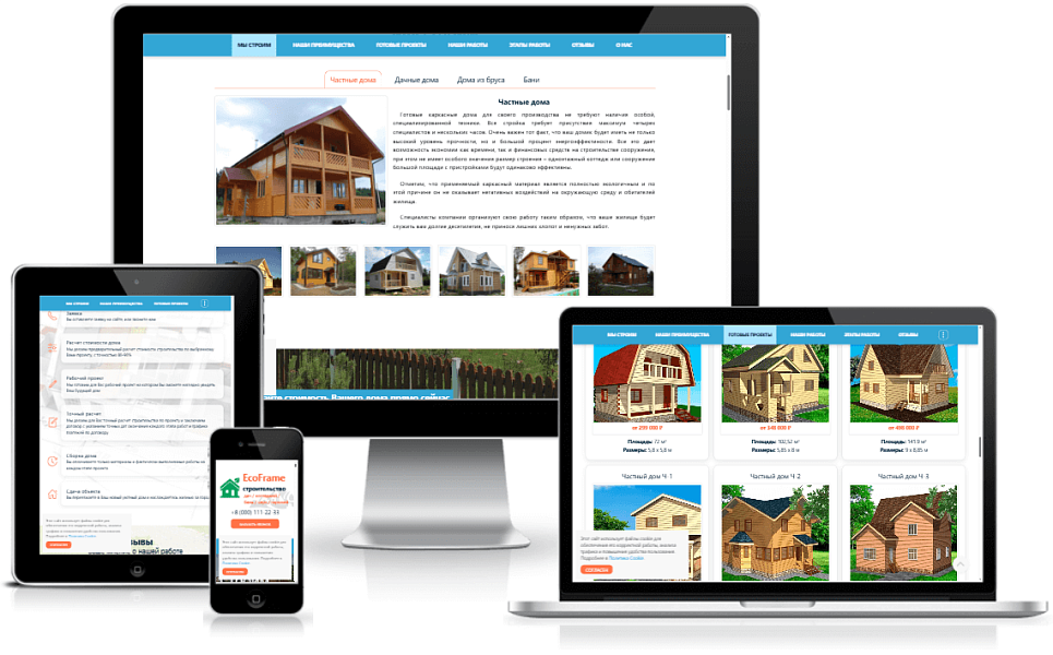 EcoFrame — одностраничный лендинг для строительной фирмы — скриншот 2 из 5