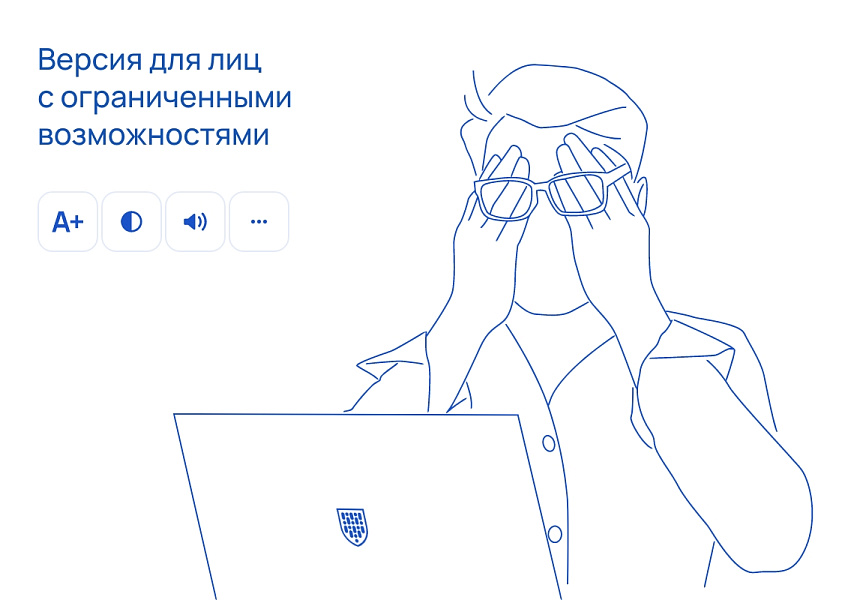 Альфа: Университет. Комплексный сайт ВУЗа (№1493, ЭЦП, микроразметка, адаптив) — скриншот 1 из 12