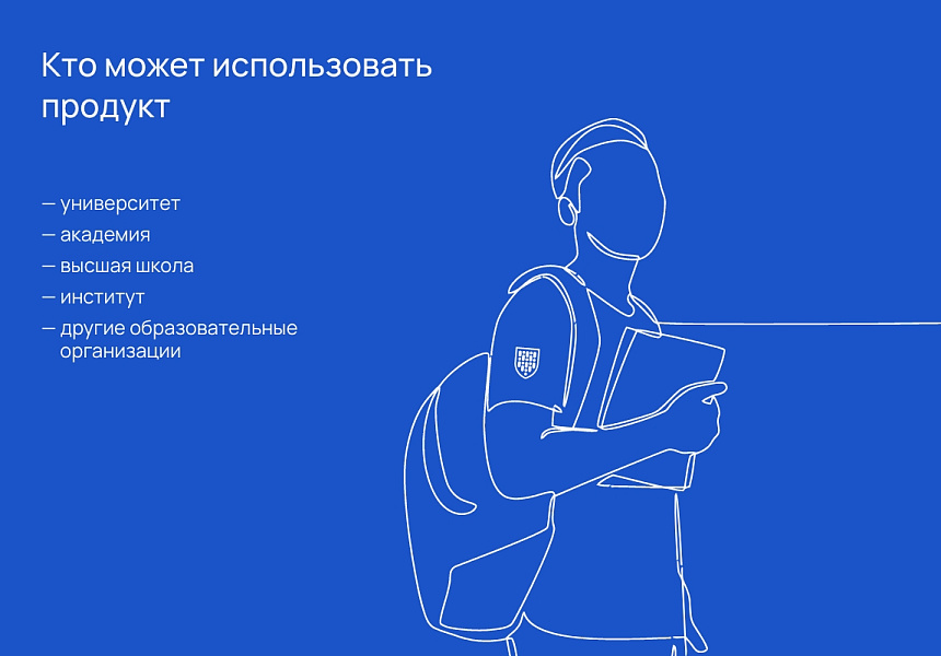 Альфа: Университет. Комплексный сайт ВУЗа (№1493, ЭЦП, микроразметка, адаптив) — скриншот 8 из 12