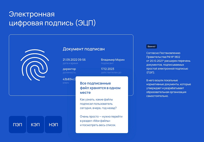 Альфа: Университет. Комплексный сайт ВУЗа (№1493, ЭЦП, микроразметка, адаптив) — скриншот 10 из 12