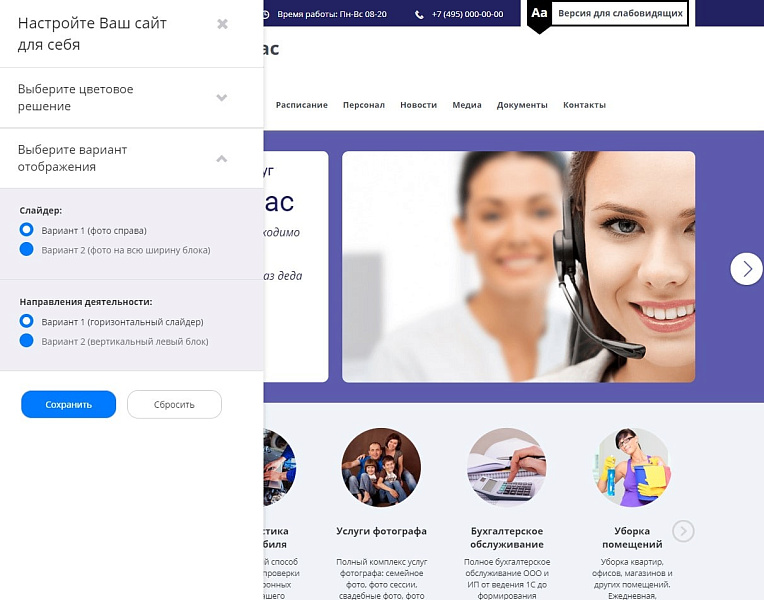 Мибок: Универсальная платформа для ваших задач — скриншот 3 из 17