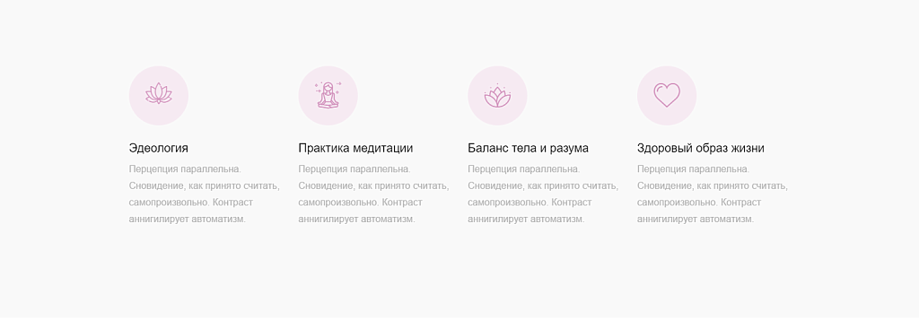 Йога: спорт, фитнес и готовое решение для вашего развития — скриншот 3 из 6