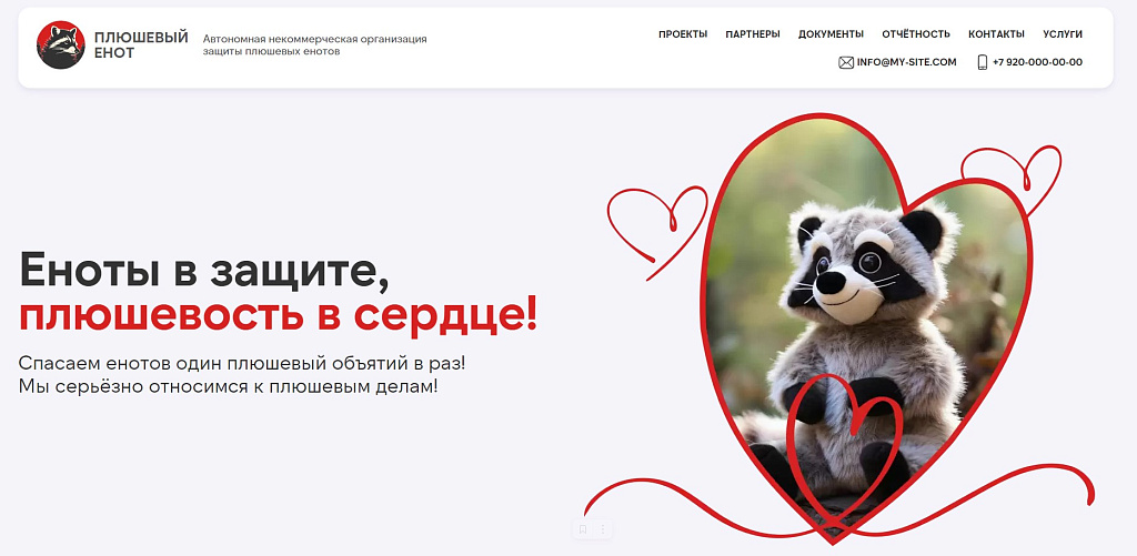 kvokka: Портал некоммерческой организации и благотворительного фонда — скриншот 1 из 9