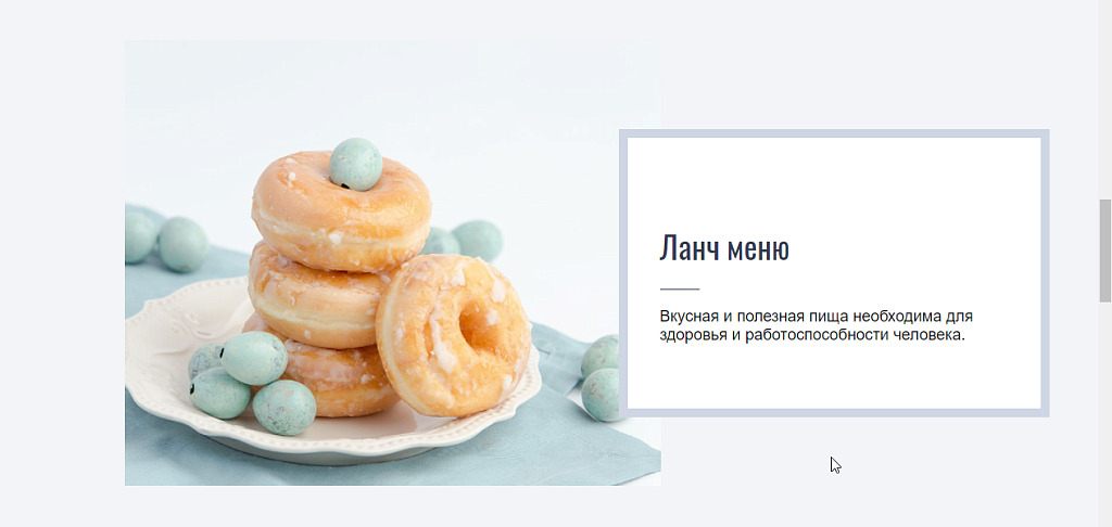 Пекарня, кофейня, кафе и ресторан Bakery — скриншот 4 из 6