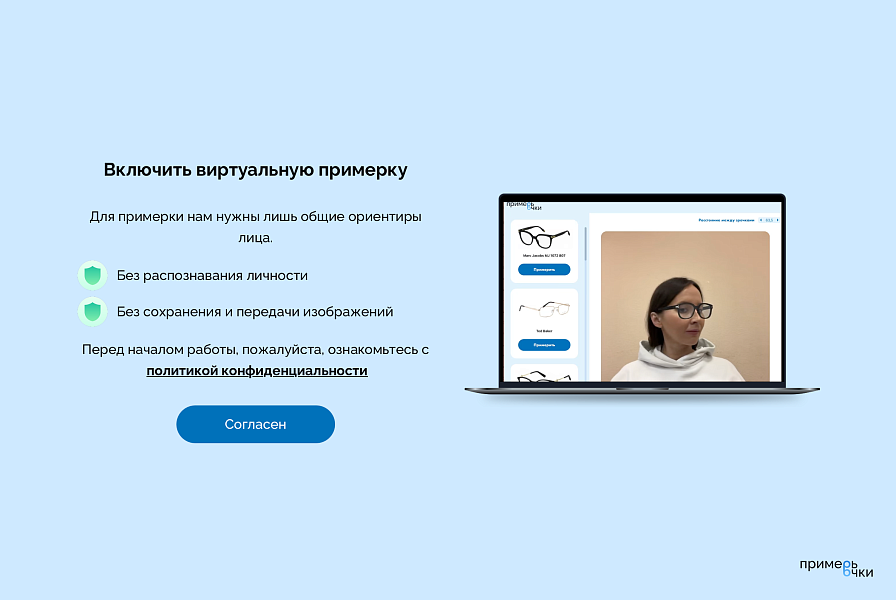 Скриншот 1