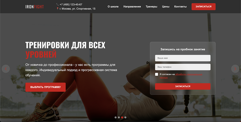 Скриншот 1