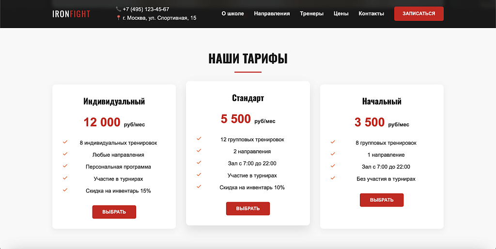Скриншот 6