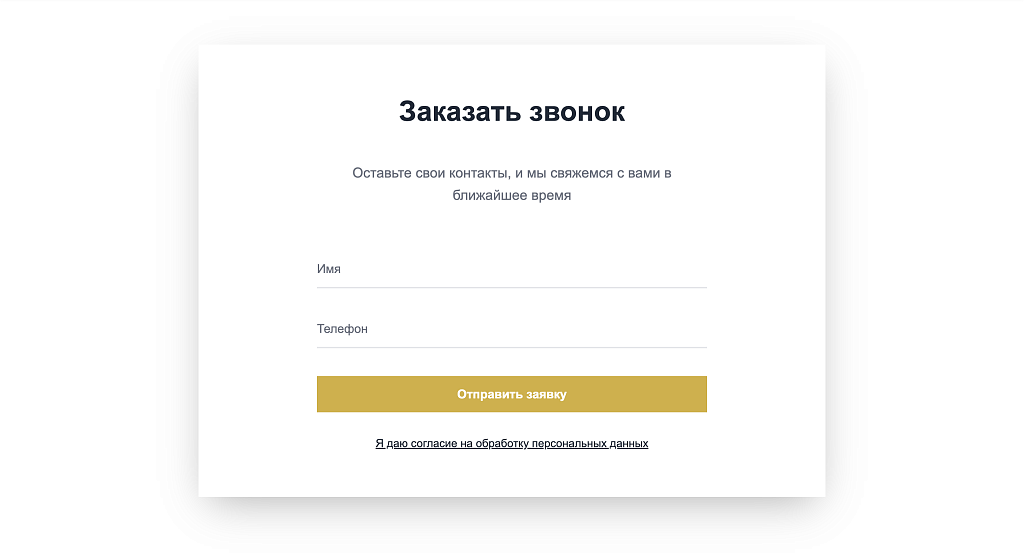 Apartio: Лендинг апартаментов и премиальной недвижимости — скриншот 8 из 10