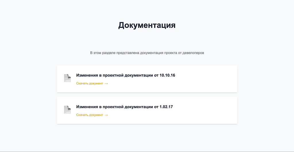 Apartio: Лендинг апартаментов и премиальной недвижимости — скриншот 9 из 10