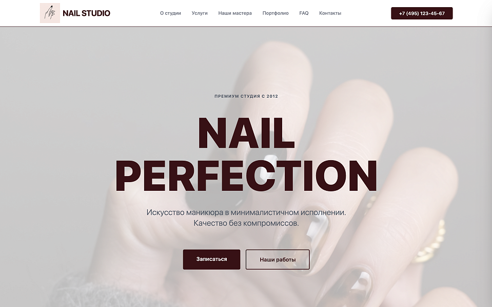Лендинг маникюрного салона Nail — скриншот 1 из 8