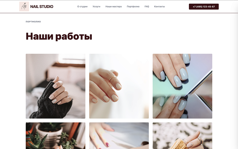 Лендинг маникюрного салона Nail — скриншот 5 из 8