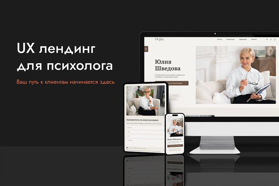 Скриншот 1