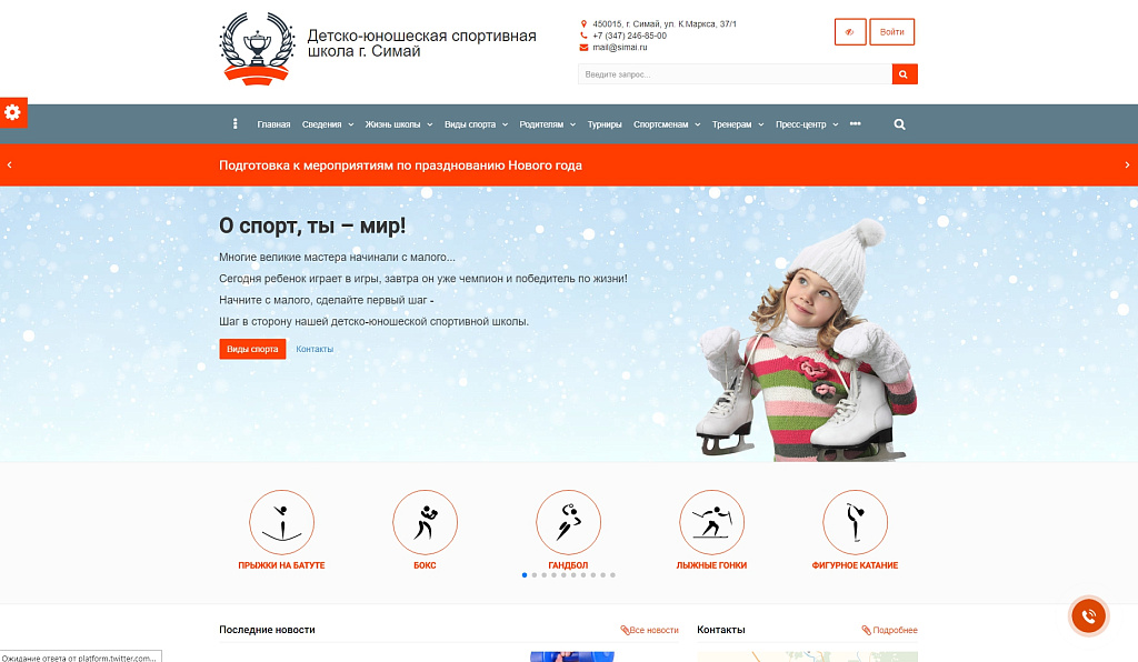 Скриншот 1