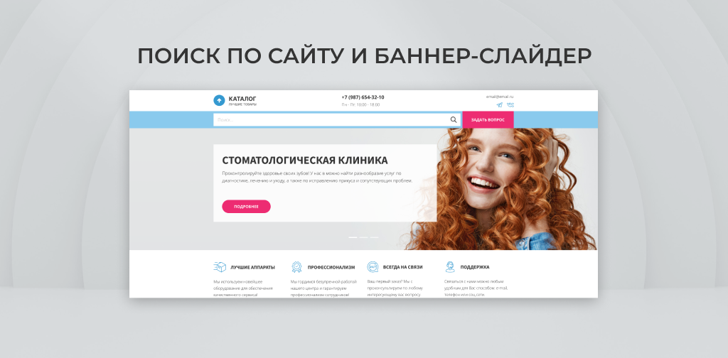 Стоматологический центр Team-B: поликлиника, дантист, медицинская косметология — скриншот 2 из 8