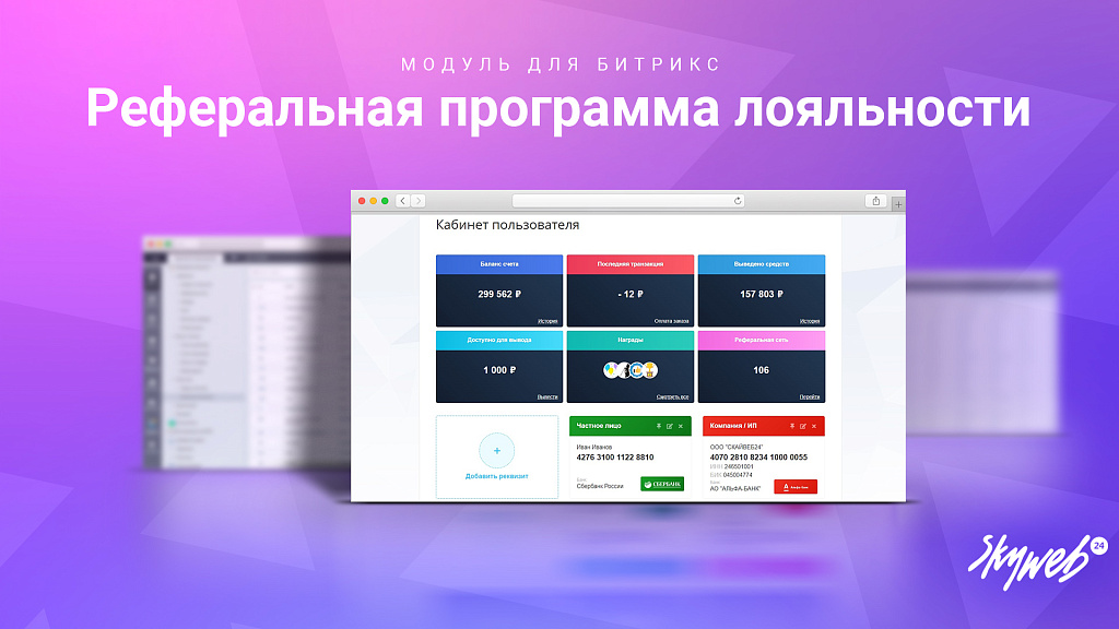 Скриншот 1