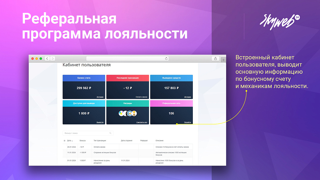 Скриншот 2