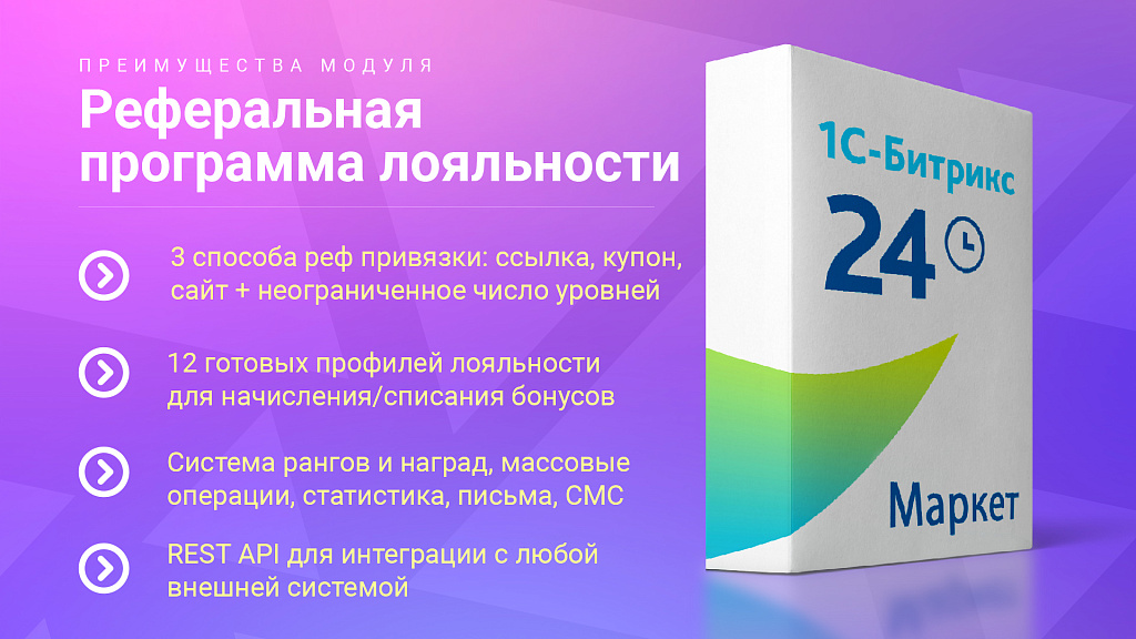 Скриншот 11