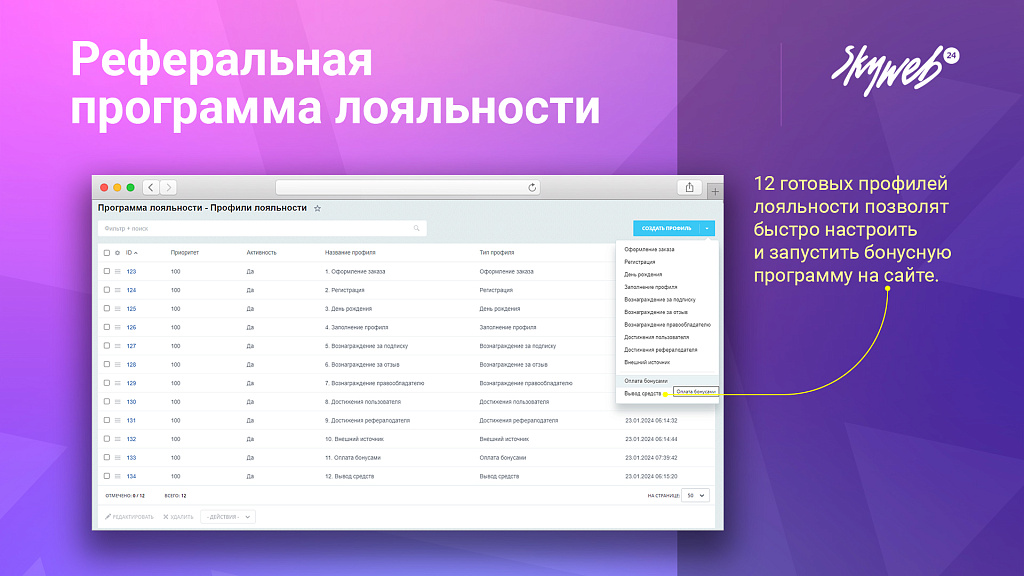 Скриншот 3