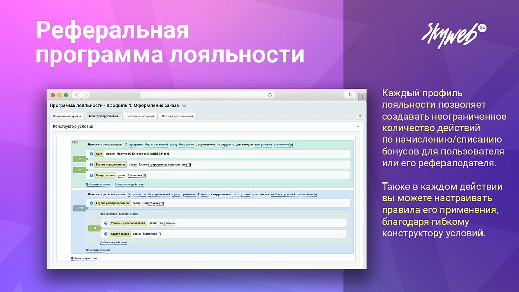Скриншот 4