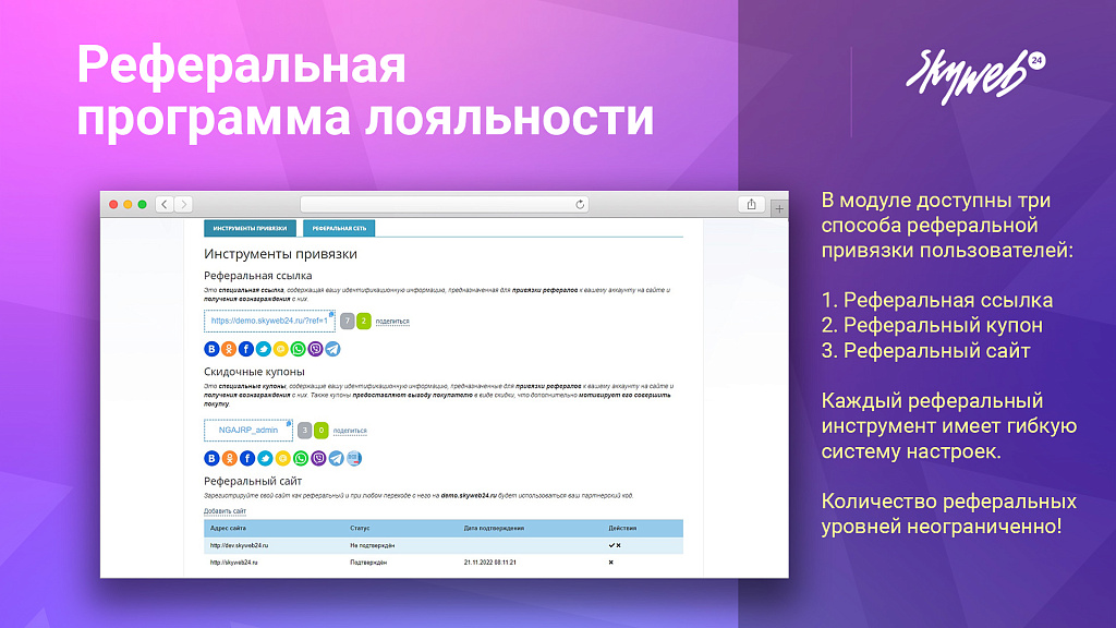 Скриншот 5